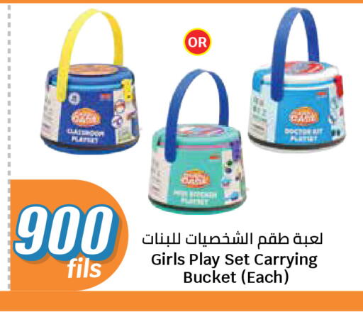 available at سيتي هايبرماركت in الكويت - مدينة الكويت