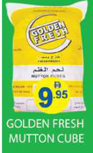 available at زين مارت سوبرماركت in الإمارات العربية المتحدة , الامارات - رَأْس ٱلْخَيْمَة