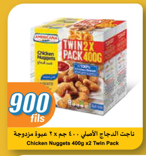 available at سيتي هايبرماركت in الكويت - مدينة الكويت