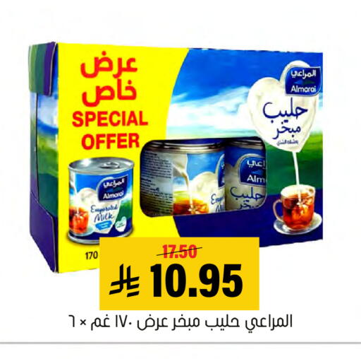 available at Al Amer Market in KSA, Saudi Arabia, Saudi - Al Hasa