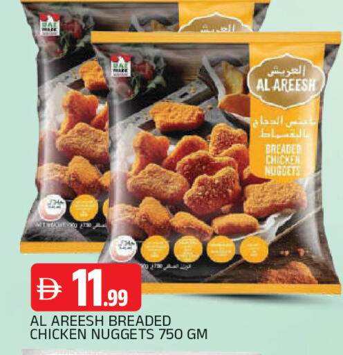 available at AL MADINA in UAE - Sharjah / Ajman