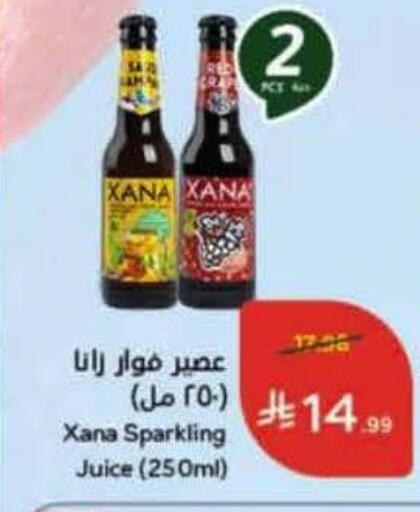available at Hyper Panda in KSA, Saudi Arabia, Saudi - Jeddah