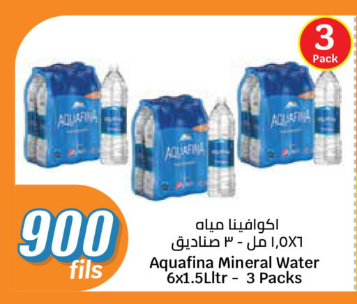 available at City Hypermarket in Kuwait - Ahmadi Governorate