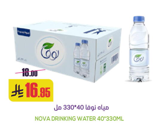 available at سبت in مملكة العربية السعودية, السعودية, سعودية - بريدة