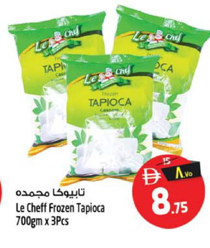 available at سفاري هايبر ماركت in الإمارات العربية المتحدة , الامارات - رَأْس ٱلْخَيْمَة