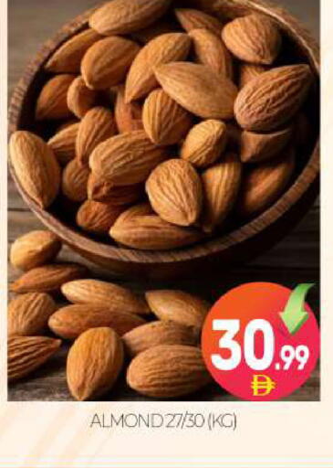 available at بيج مارت in الإمارات العربية المتحدة , الامارات - أبو ظبي