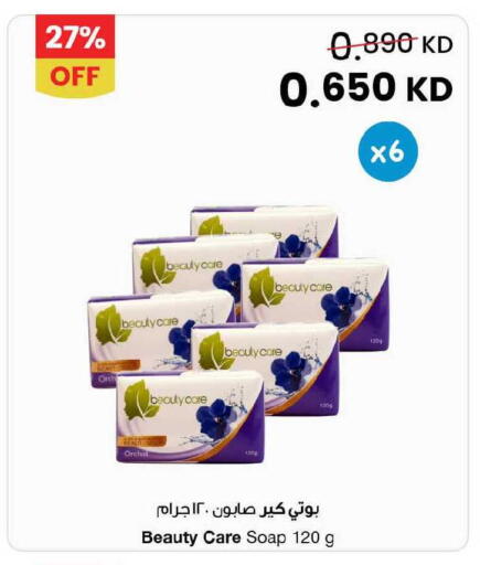 available at The Sultan Center in Kuwait - Jahra Governorate
