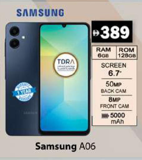 available at Zain Mart Supermarket in UAE - Ras al Khaimah