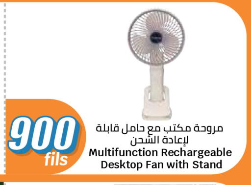 available at سيتي هايبرماركت in الكويت - مدينة الكويت