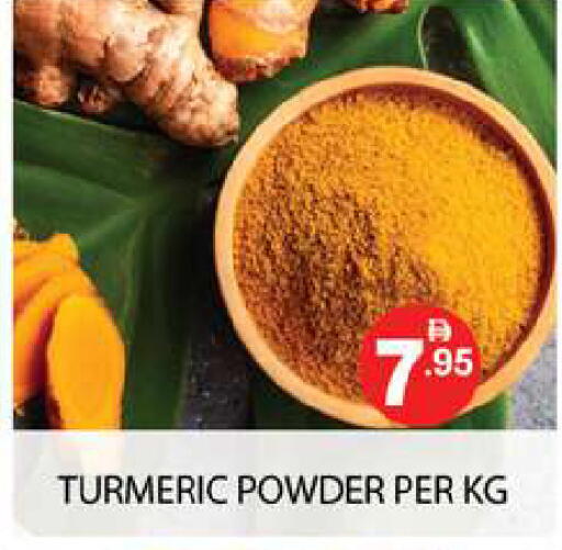 Turmeric available at Zain Mart Supermarket in UAE - Ras al Khaimah