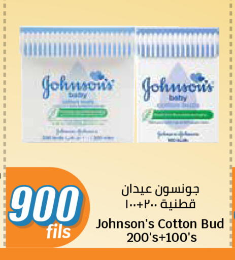 available at City Hypermarket in Kuwait - Ahmadi Governorate