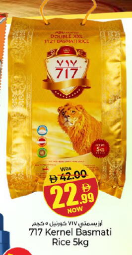 available at كنز هايبرماركت in الإمارات العربية المتحدة , الامارات - الشارقة / عجمان