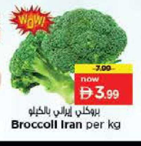 from Iran available at نستو هايبرماركت in الإمارات العربية المتحدة , الامارات - الشارقة / عجمان