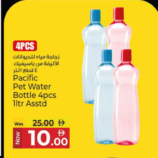 available at كنز هايبرماركت in الإمارات العربية المتحدة , الامارات - الشارقة / عجمان