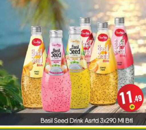 Basil available at بيج مارت in الإمارات العربية المتحدة , الامارات - دبي