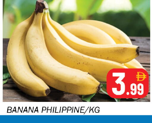 Banana from Philippines available at Souk Al Mubarak Hypermarket in UAE - Sharjah / Ajman