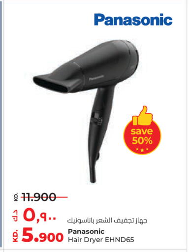 available at Lulu Hypermarket  in Kuwait - Kuwait City