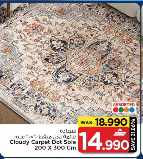 available at MARK & SAVE in Oman - Muscat