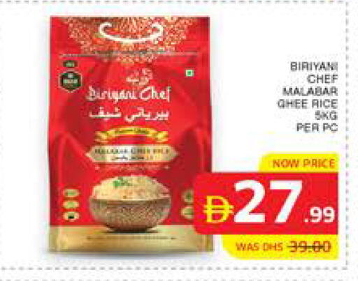 available at Seven Emirates Supermarket in UAE - Abu Dhabi