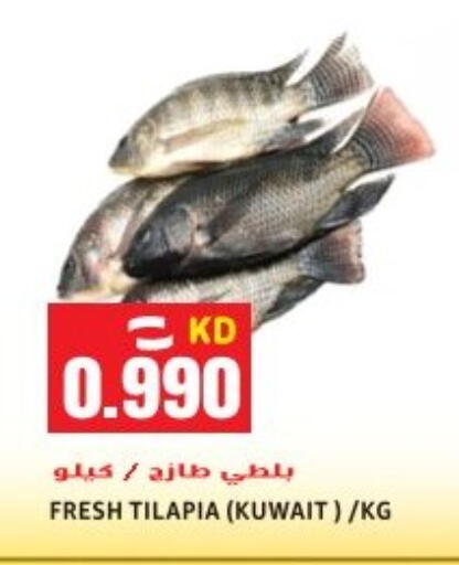 available at Sabsah Hypermarket in Kuwait - Ahmadi Governorate