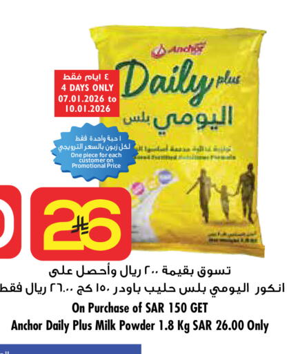 available at Layan Hyper in KSA, Saudi Arabia, Saudi - Al Khobar