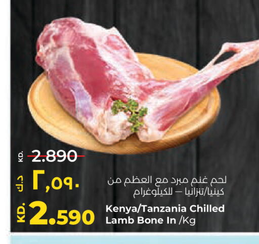 available at Lulu Hypermarket  in Kuwait - Jahra Governorate