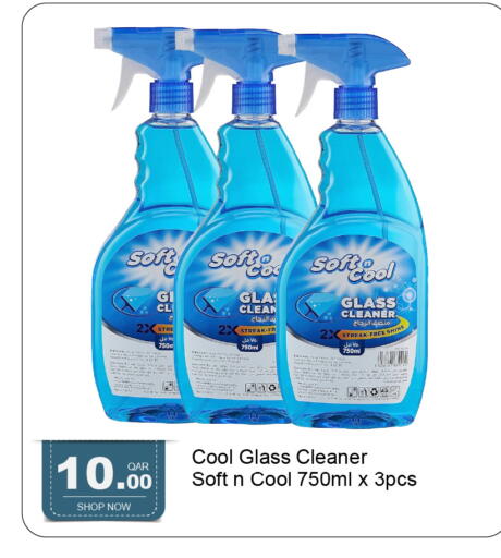 available at G MAX Hypermarket in Qatar - Al Wakra