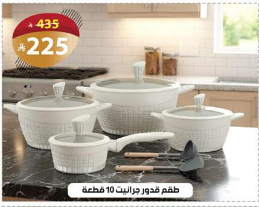 available at الهدايا سنتر in مملكة العربية السعودية, السعودية, سعودية - مكة المكرمة