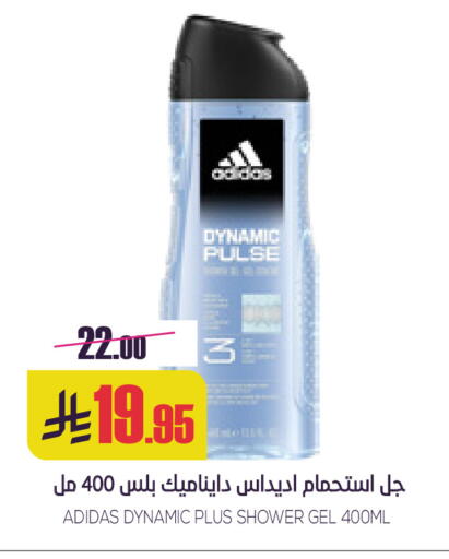 available at Sapt in KSA, Saudi Arabia, Saudi - Buraidah