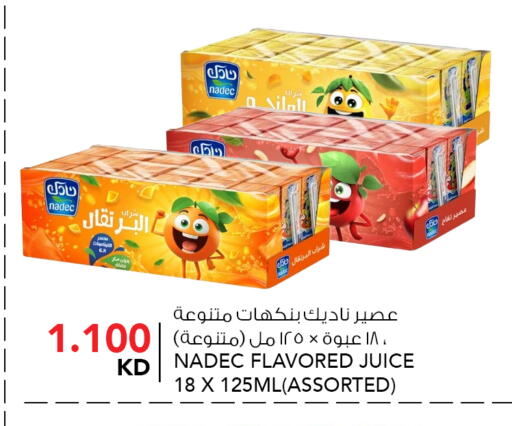 available at  ALNASSER HYPERMARKET in Kuwait - Kuwait City