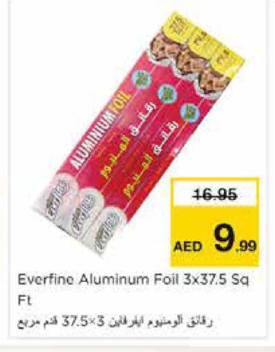 available at Nesto Hypermarket in UAE - Sharjah / Ajman