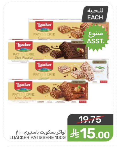 Coconut available at Mazaya in KSA, Saudi Arabia, Saudi - Qatif