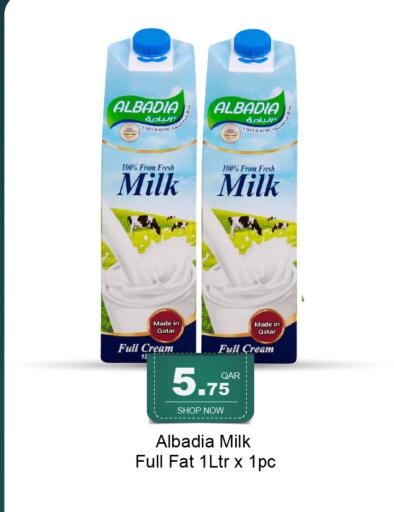 available at G MAX Hypermarket in Qatar - Doha