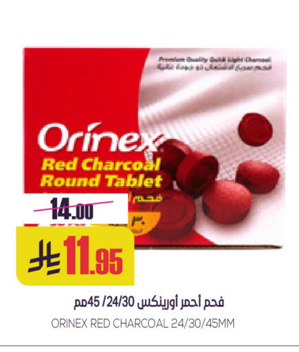 available at سبت in مملكة العربية السعودية, السعودية, سعودية - بريدة