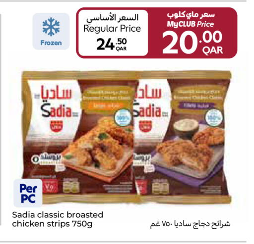 available at Carrefour in Qatar - Al Khor