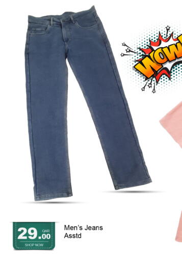 available at G MAX Hypermarket in Qatar - Al Wakra