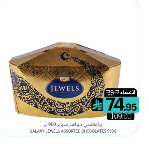 available at Muntazah Markets in KSA, Saudi Arabia, Saudi - Qatif