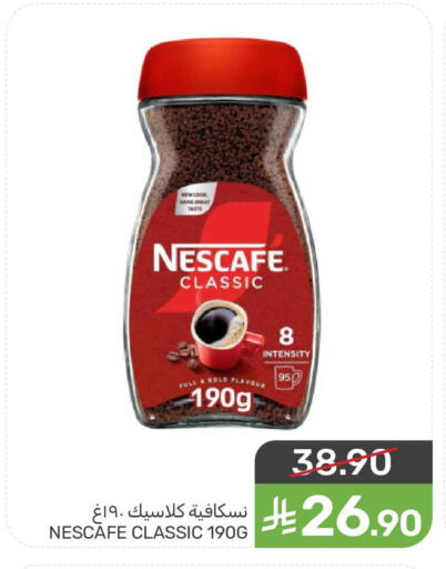 available at Mazaya in KSA, Saudi Arabia, Saudi - Qatif