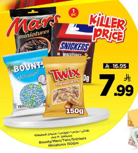 available at مارك & سيف in مملكة العربية السعودية, السعودية, سعودية - الرياض