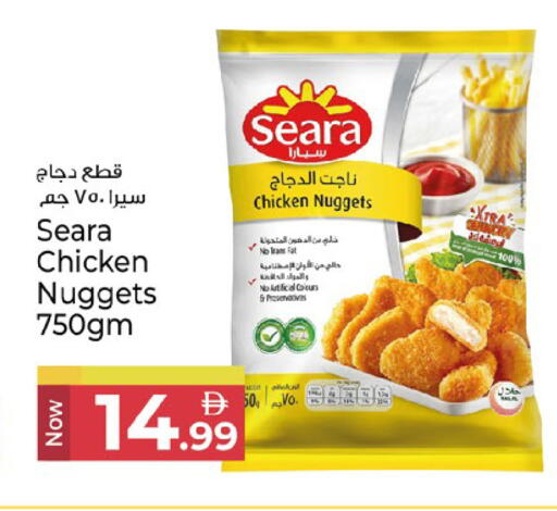 available at كنز هايبرماركت in الإمارات العربية المتحدة , الامارات - الشارقة / عجمان