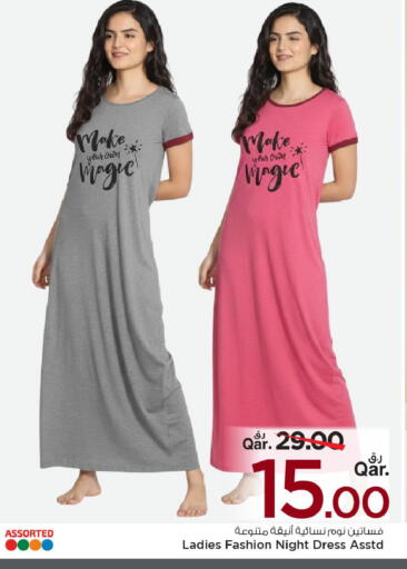 available at Mark & Save  in Qatar - Umm Salal