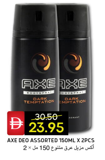 available at سيليكت ماركت in الإمارات العربية المتحدة , الامارات - أبو ظبي