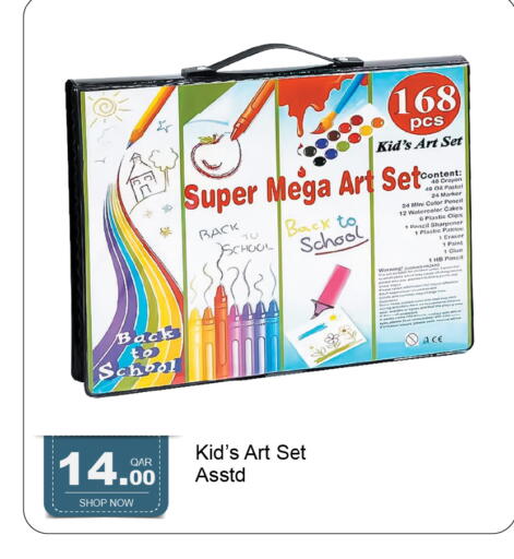 available at G MAX Hypermarket in Qatar - Al Wakra