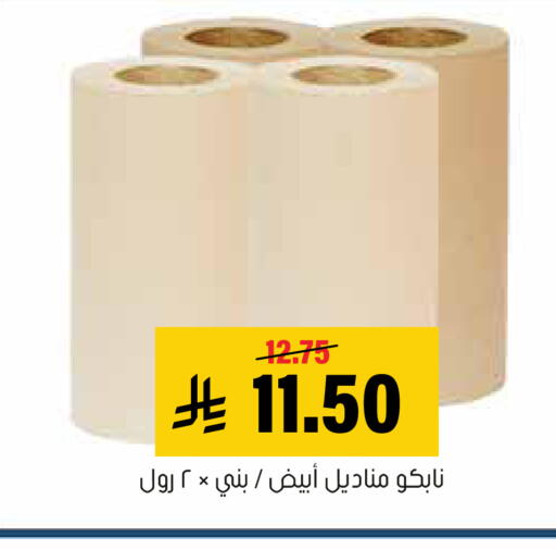 available at العامر للتسوق in مملكة العربية السعودية, السعودية, سعودية - الأحساء‎