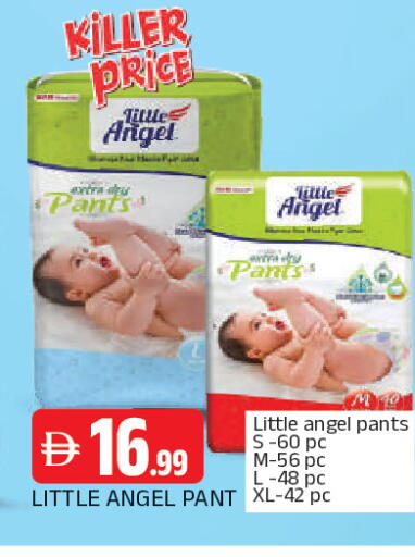 available at AL MADINA in UAE - Sharjah / Ajman