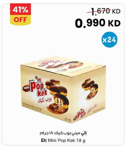 available at The Sultan Center in Kuwait - Jahra Governorate
