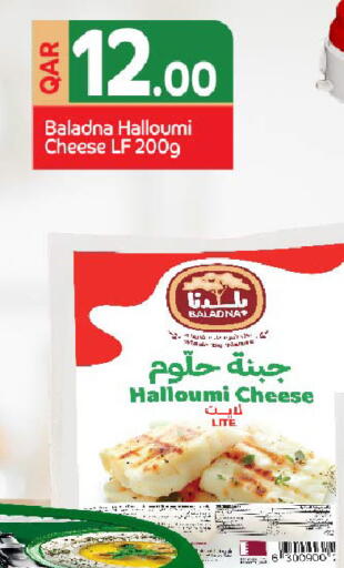 available at Family Food Centre in Qatar - Al-Shahaniya