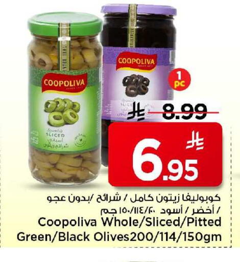 available at مارك & سيف in مملكة العربية السعودية, السعودية, سعودية - الخبر‎