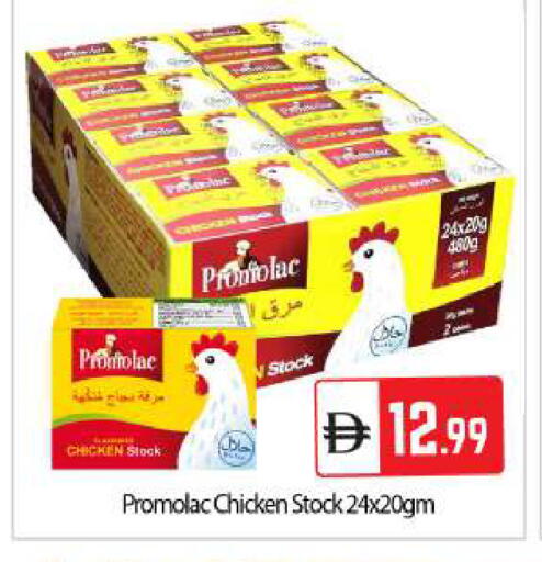 available at بيج مارت in الإمارات العربية المتحدة , الامارات - دبي