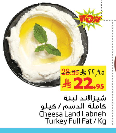 available at ليان هايبر in مملكة العربية السعودية, السعودية, سعودية - الخبر‎